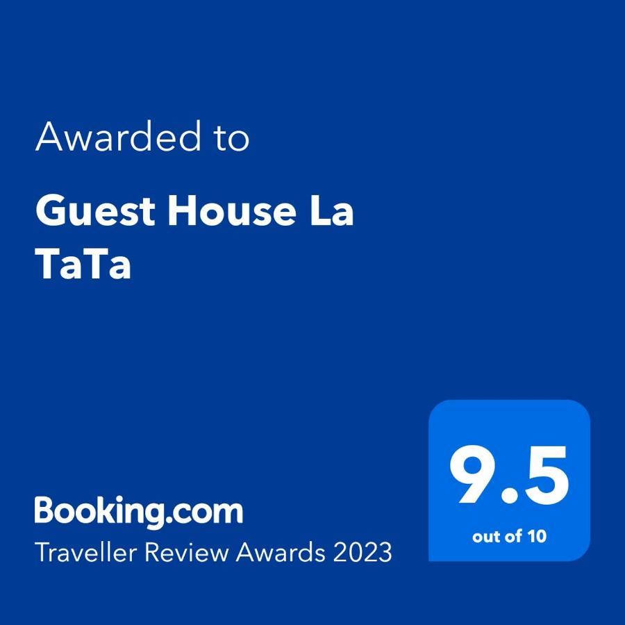 Guest House La Tata Gura Haitii Exterior photo